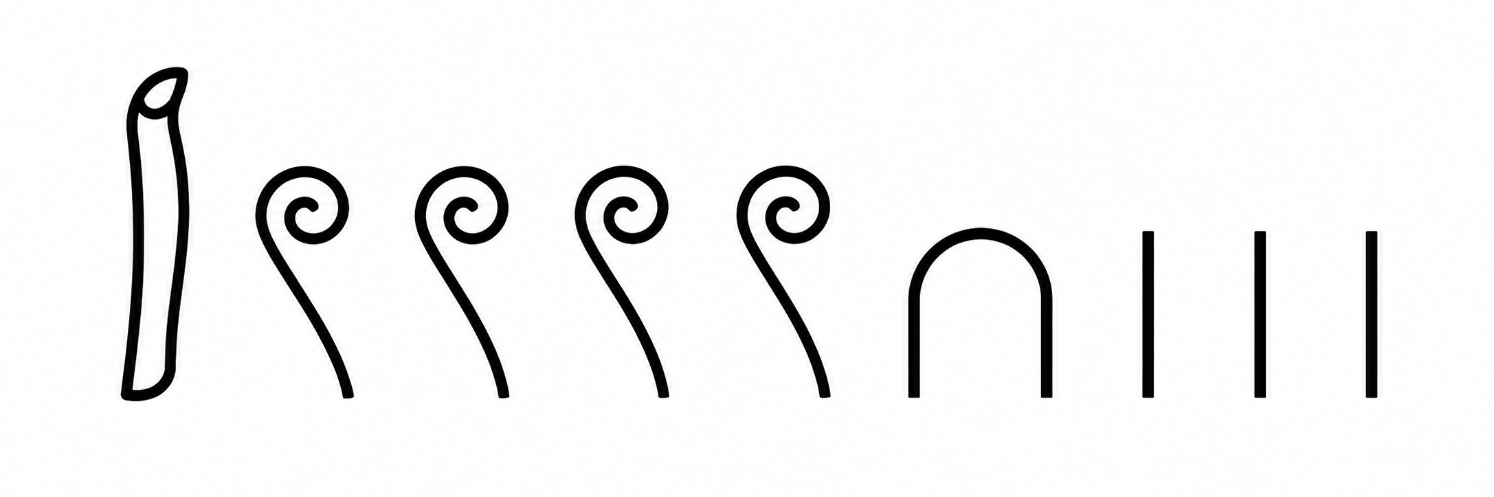Combination of Ancient Egyptian hieroglyphs in AMC 8 2025 Problem 2